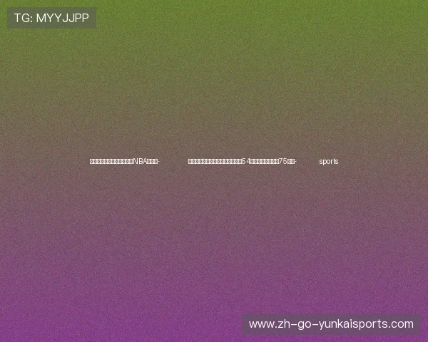 ✅体育直播🏆世界杯直播🏀NBA直播⚽- 加拿大渥太华举行晚会庆中加建交54周年暨新中国成立75周年- sports